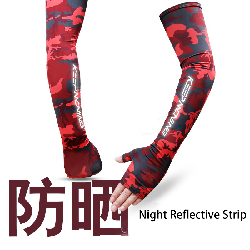 Fietsmouwen Voor Mannen Manche - Esports Gaming Arm Sleeve recensie en prijs