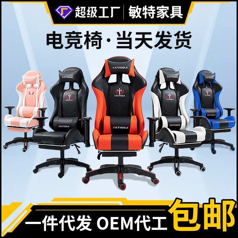 Home e-sportstoel Comfortabele - Esports Gaming Cafe recensie en prijs