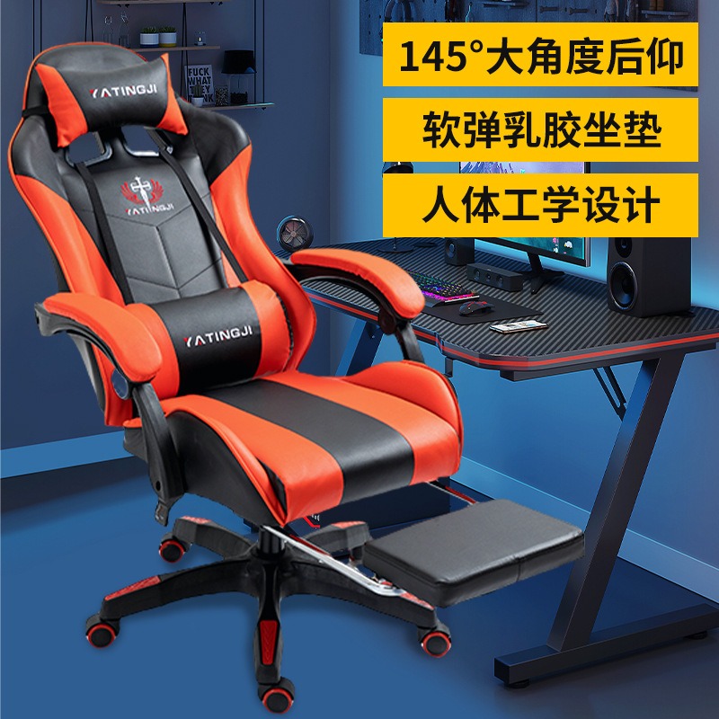 Home e-sportstoel Comfortabele - Esports Gaming Cafe recensie en prijs