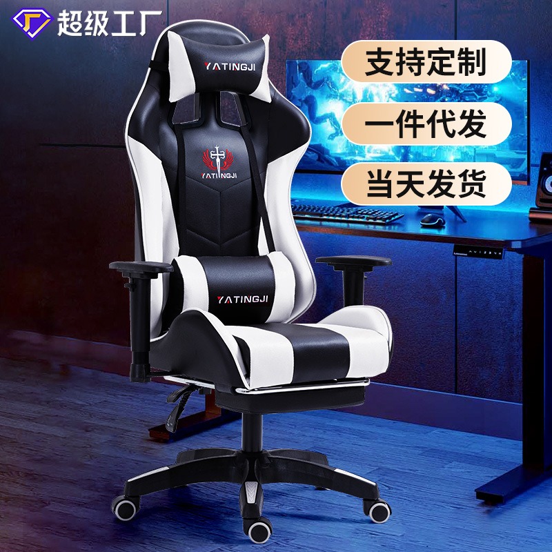 Home e-sportstoel Comfortabele - Esports Gaming Cafe recensie en prijs