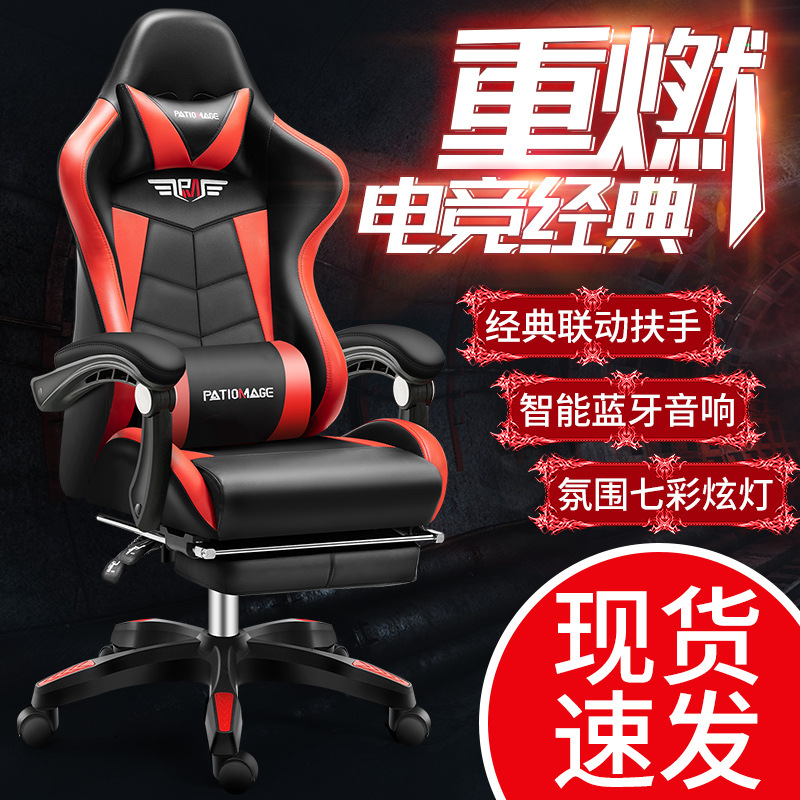 Bureaustoel E-sports Gaming Ga - Esports Gaming Cafe recensie en prijs