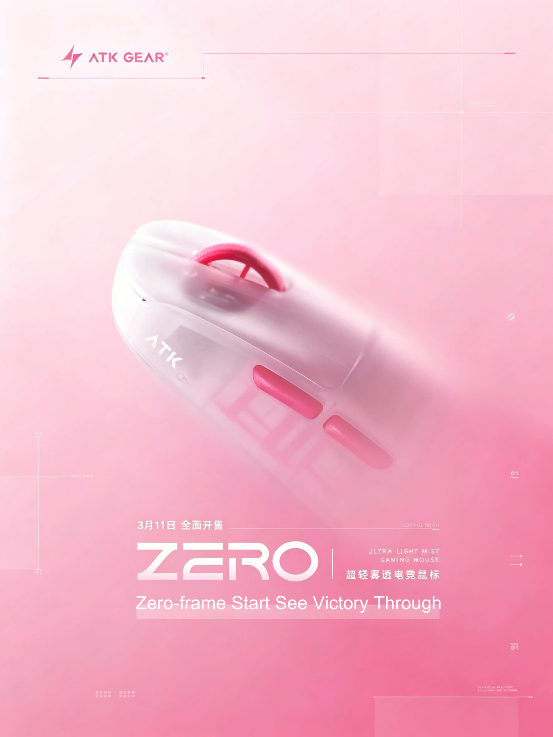 ATK ZERO Fog-Translucent 39g U - Zero Esports Gaming Gear recensie en prijs