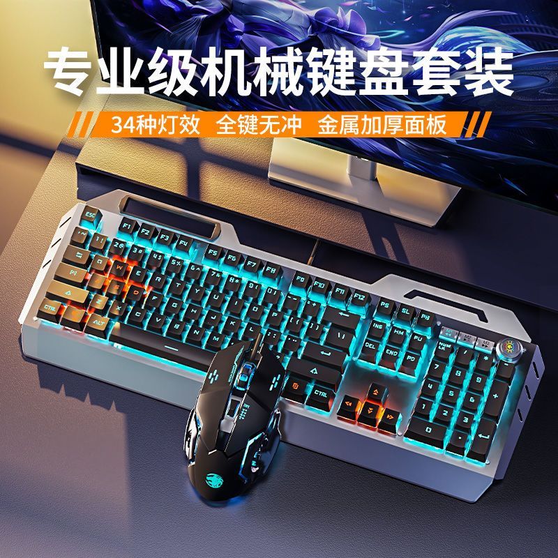 Mechanisch gamingtoetsenbord B - Esports Gaming Cafe recensie en prijs