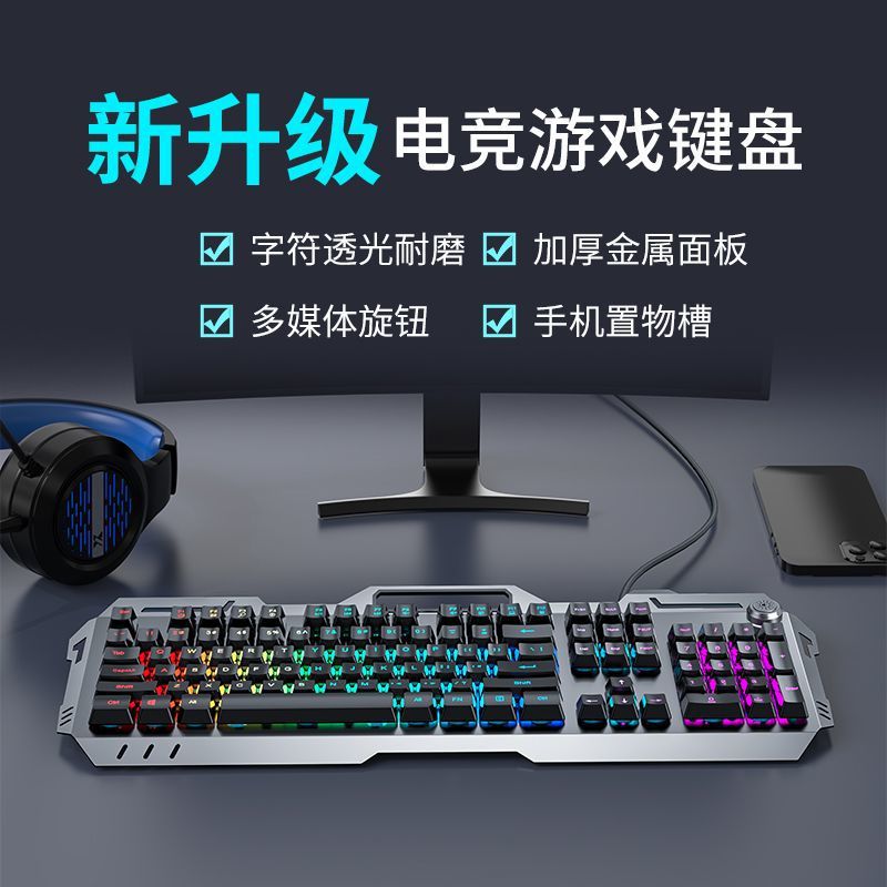 Mechanisch gamingtoetsenbord B - Esports Gaming Cafe recensie en prijs