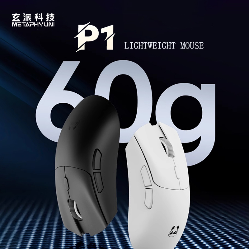 Metaphyuni panda P1 Draadloze  - Esports Gaming recensie en prijs