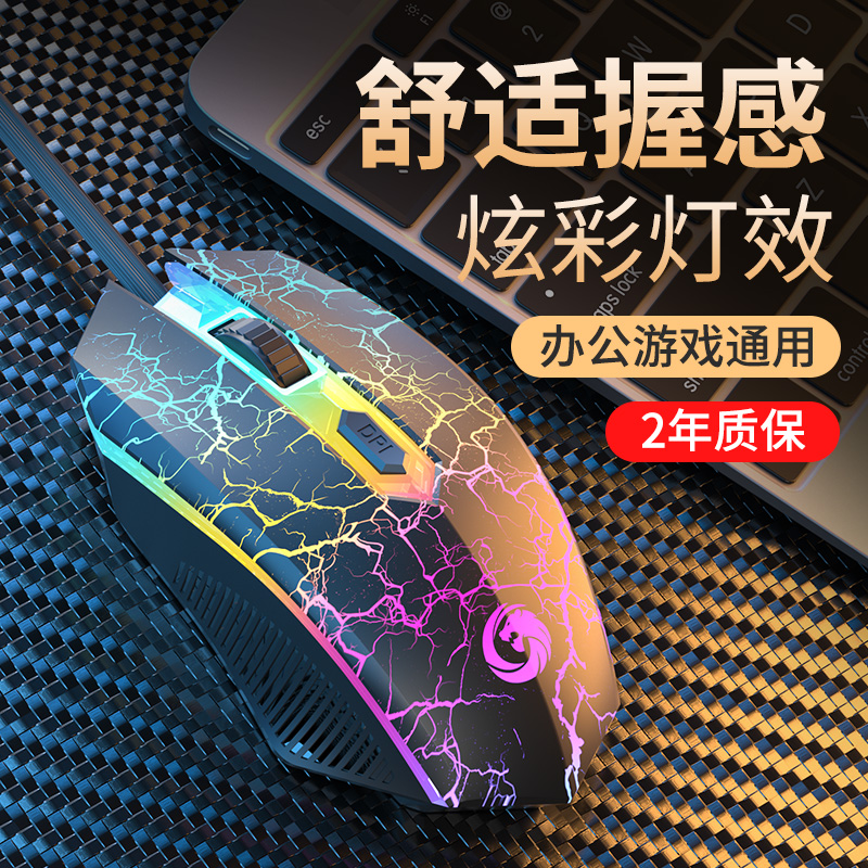 Bedrade muis E-sports gaming m - Esports Gaming Cafe recensie en prijs