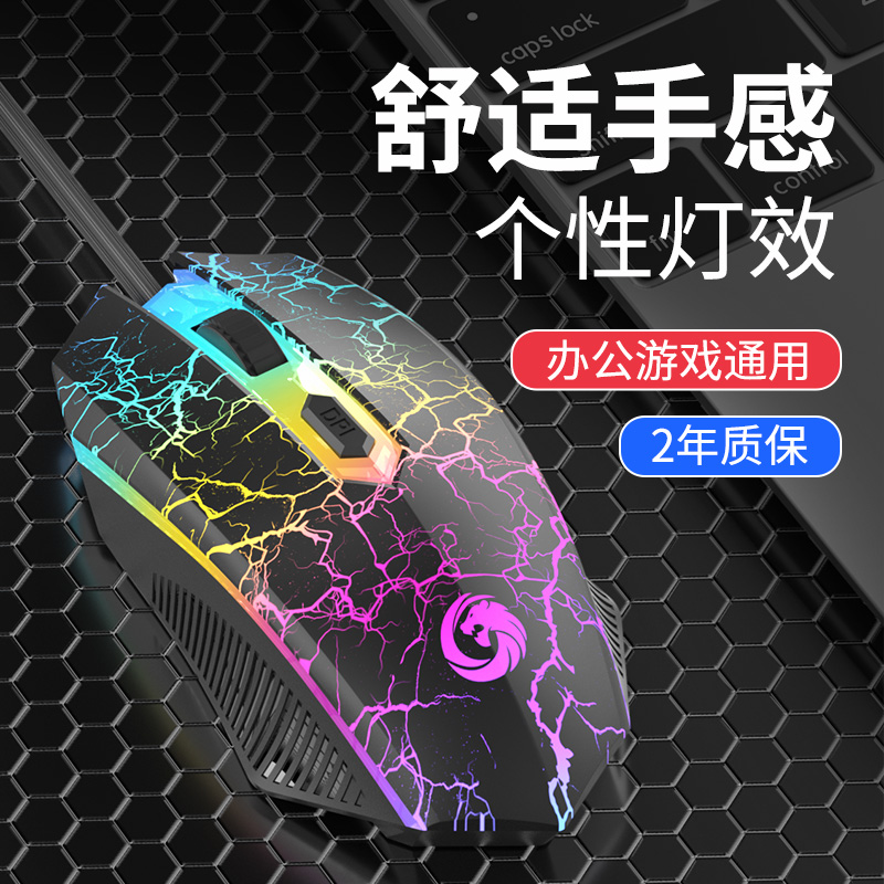 Bedrade muis E-sports gaming m - Esports Gaming Cafe recensie en prijs