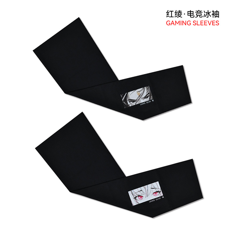 UnusualWaySports rode zijden m - Esports Gaming Arm Sleeve recensie en prijs